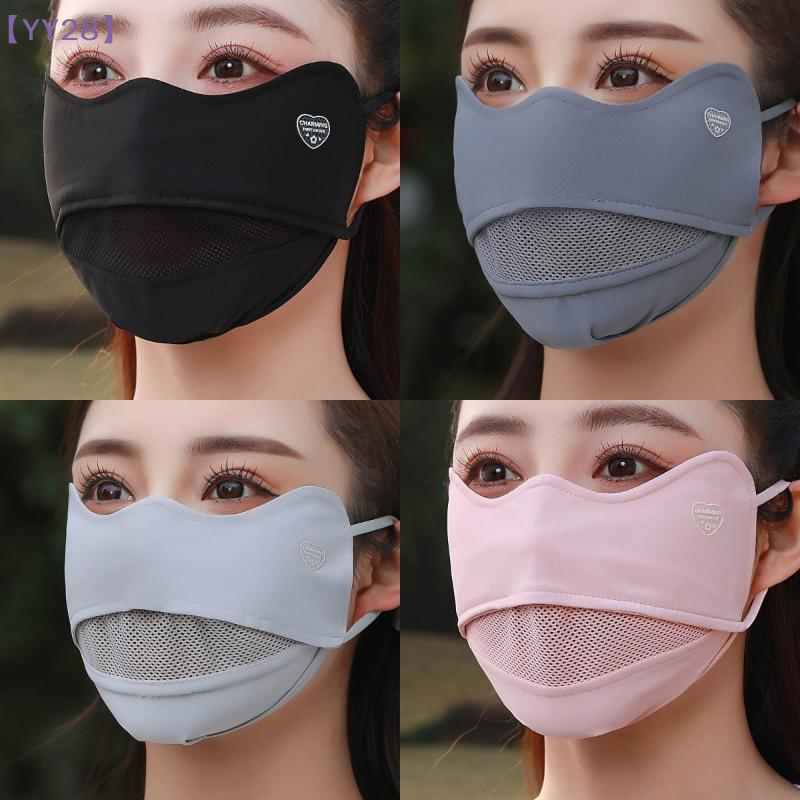 Sports Mask Breathable - 【YY28】Ice Silk Breathable Sunscreen Mask Solid