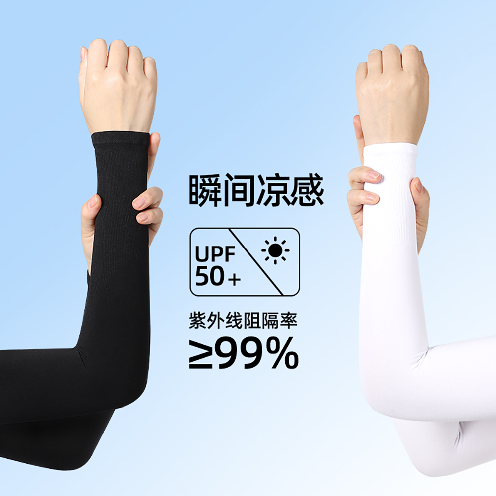 Summer Cooling Ice Silk Arm Sl - Sports Mask Breathable incelemesi ve fiyatı